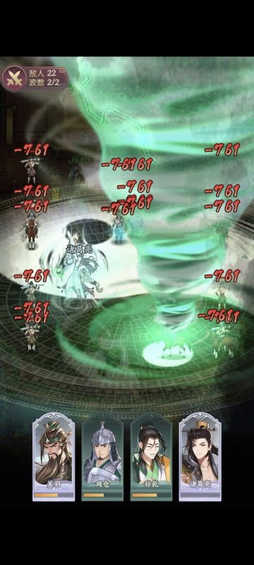 漫游五千年塔防 无限内购-兔儿资源网