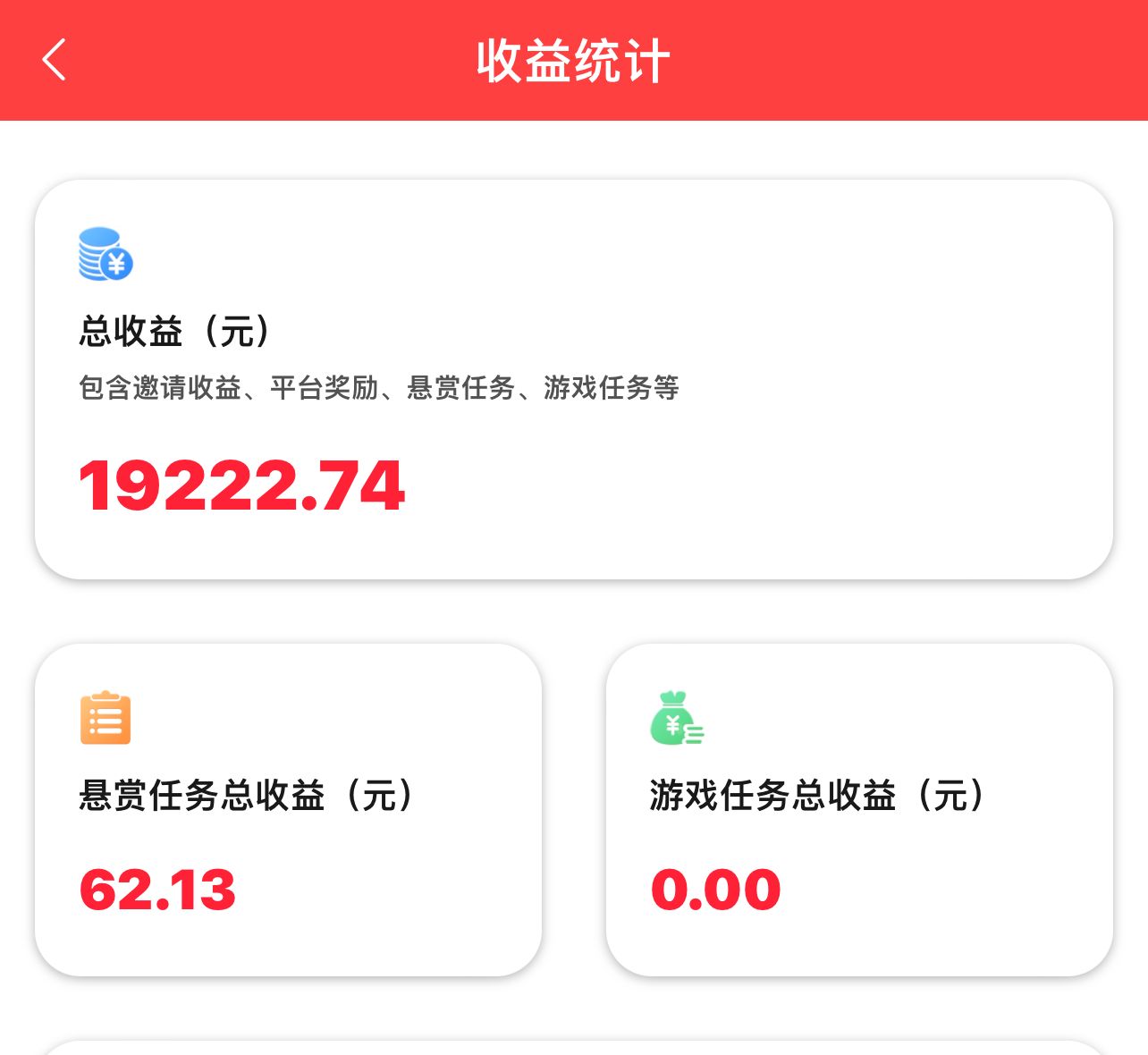 薅羊毛一天几十-兔儿资源网