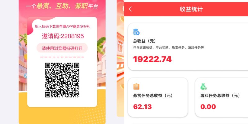 图片[1]-薅羊毛一天几十-兔儿资源网