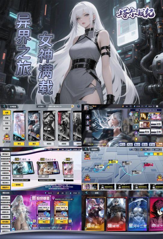 塔尔战纪之魔女-兔儿资源网