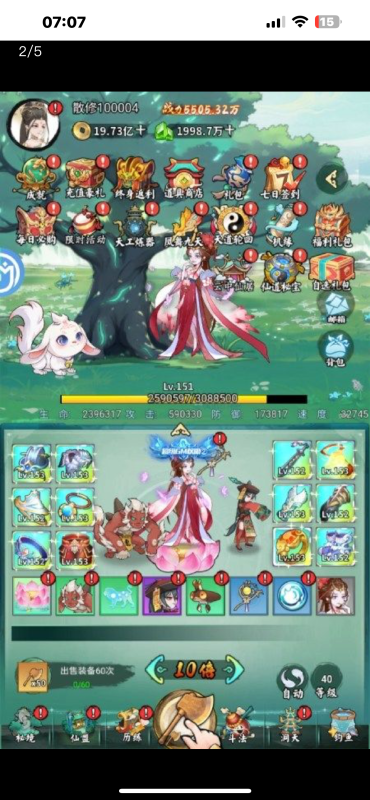 浔道同款游戏没有bug-兔儿资源网