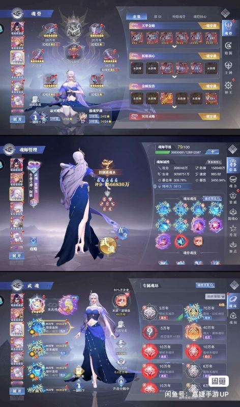 斗罗大陆武魂觉醒-兔儿资源网