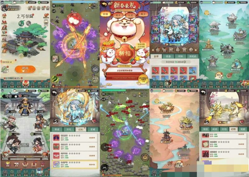 行侠五千年最新版480级-兔儿资源网