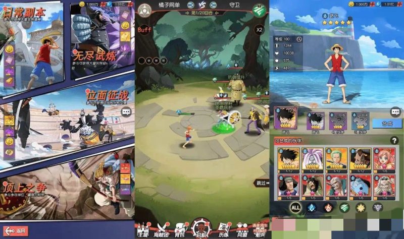 风暴之心海贼修复版-兔儿资源网