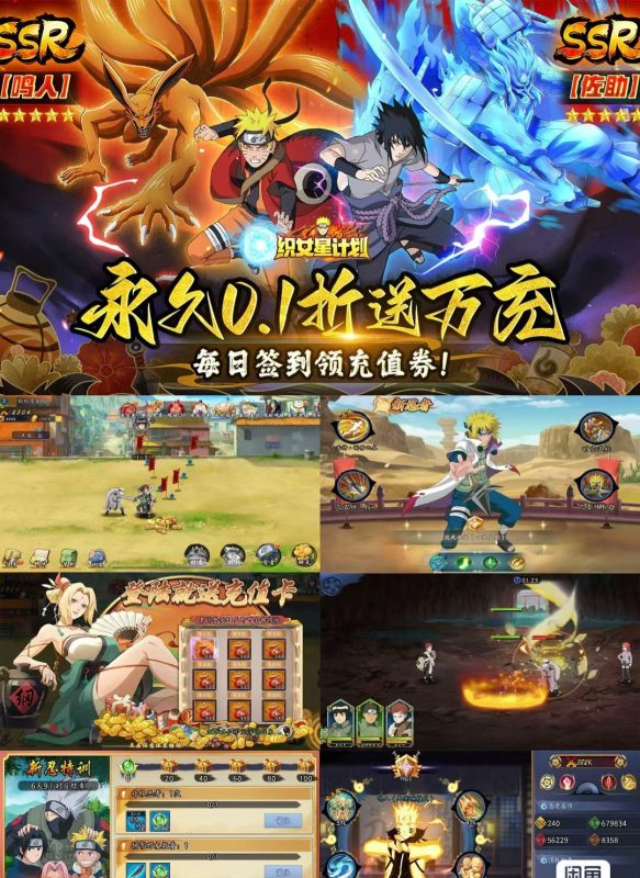 织女星计划-兔儿资源网