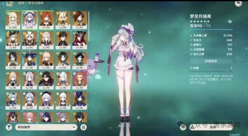 最新版某神5.6安卓➕pc-兔儿资源网