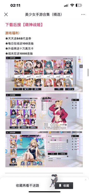 图片[5]-独家战火使命几款-兔儿资源网