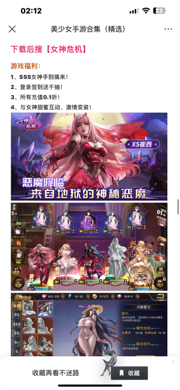 图片[9]-独家战火使命几款-兔儿资源网