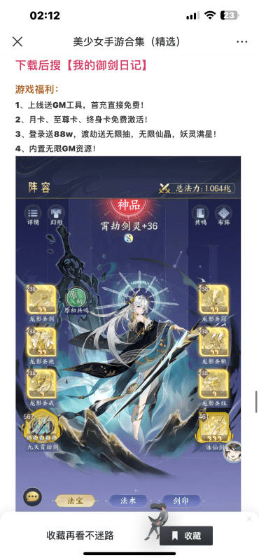 图片[11]-独家战火使命几款-兔儿资源网