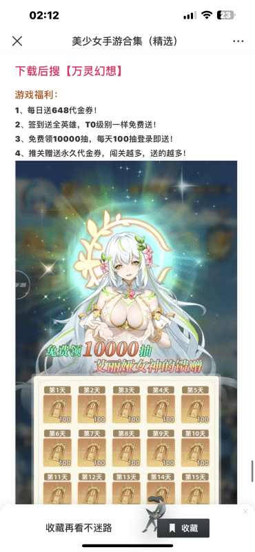 图片[13]-独家战火使命几款-兔儿资源网