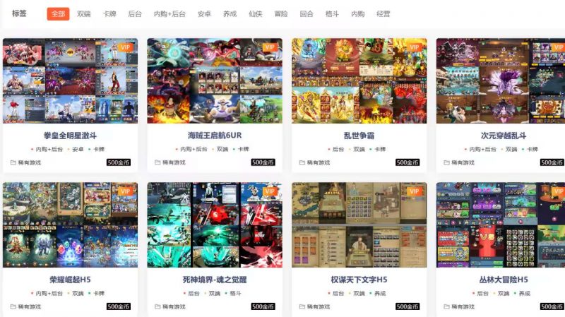 长久服新包站-GM包站游戏