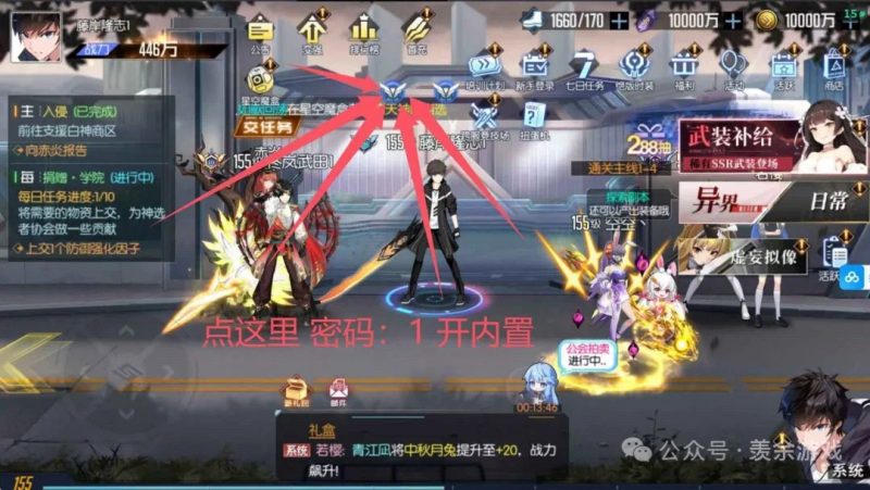 图片[2]-黑月～内置复活了-兔儿资源网