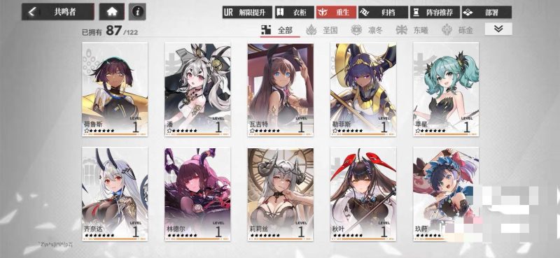 绯色回响安卓➕魔改包-兔儿资源网