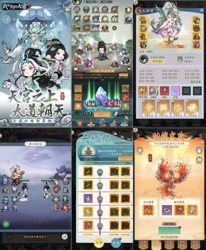 我和我的天空20万代金 白嫖-兔儿资源网