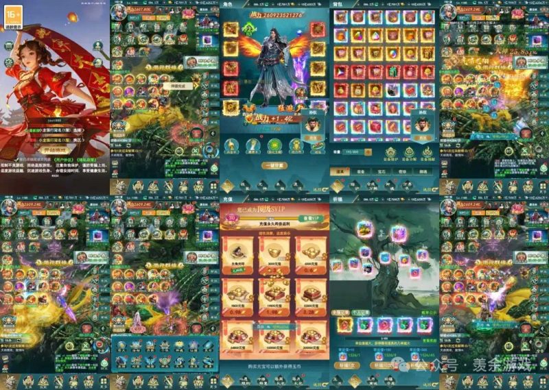 称霸仙途内置 GM 无限资源-兔儿资源网