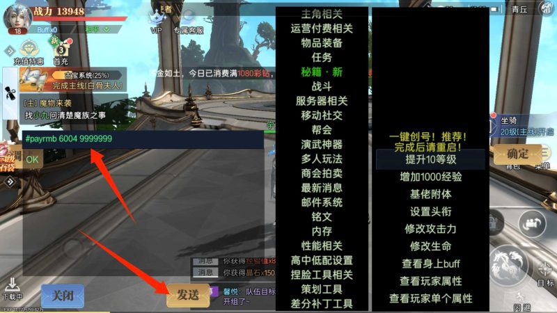 图片[2]-幻世换皮韩服-内购内置-兔儿资源网