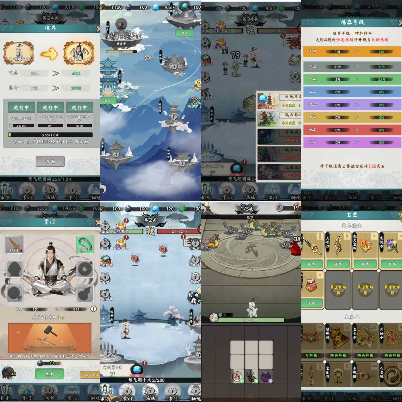 【青云宗】精品竖版放置仙侠手游-兔儿资源网