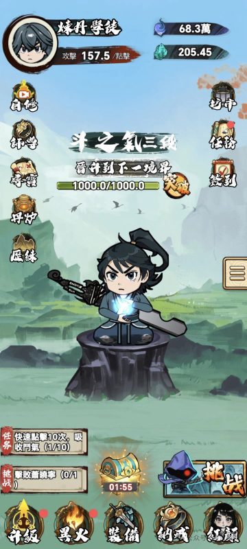 斗破七界免广无限资源-兔儿资源网