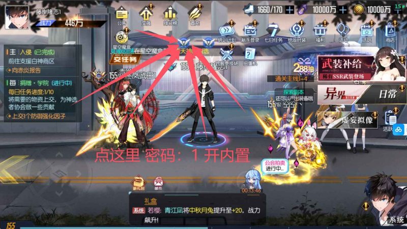 黑月-内购内置-兔儿资源网