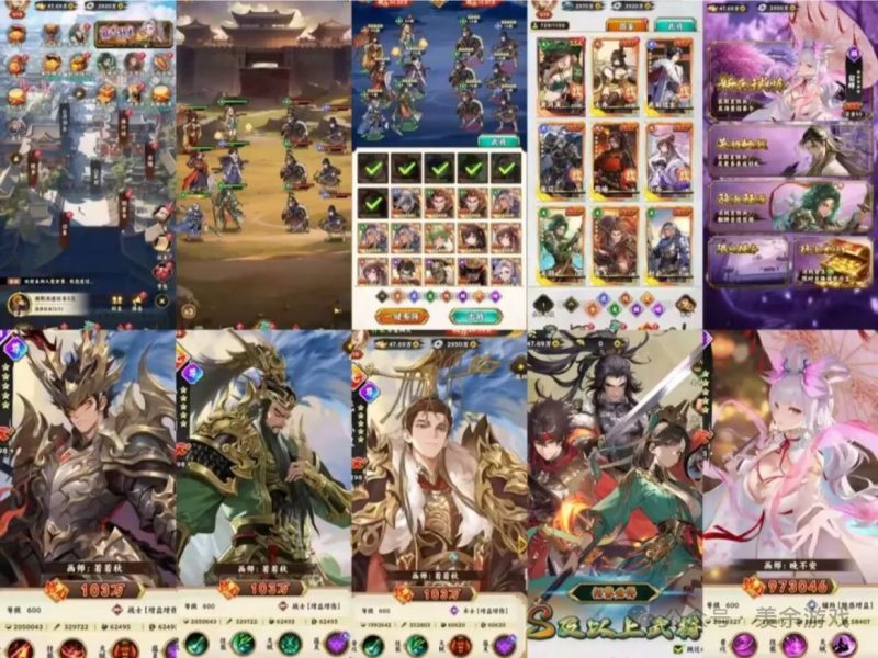 三国名将无限内购-兔儿资源网