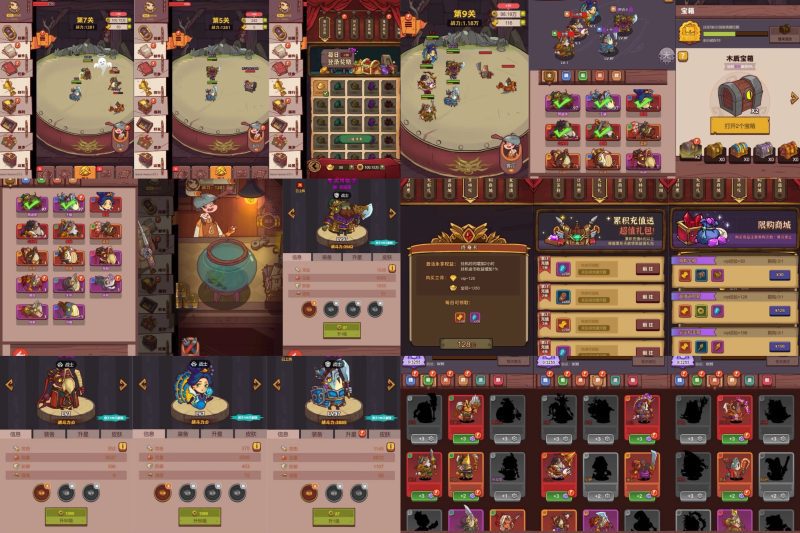 咸鱼之王内购后台-GM包站游戏