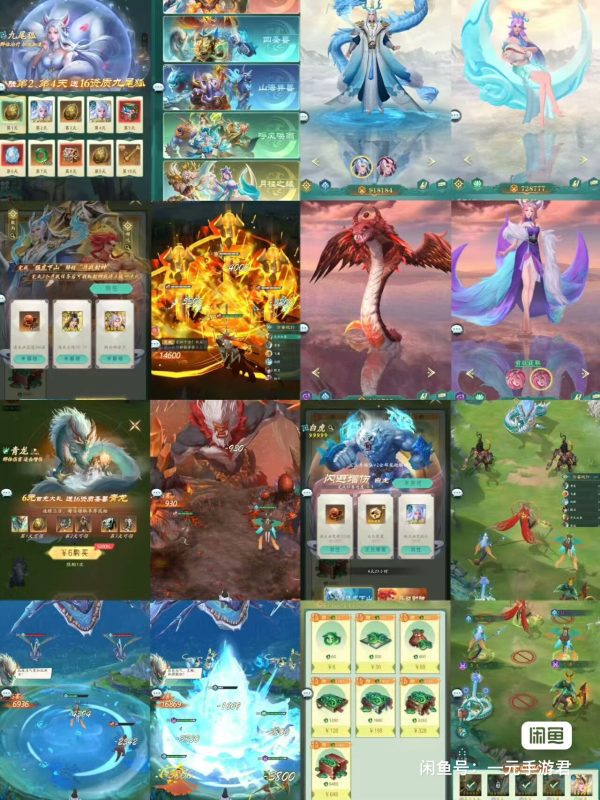 九州幻想录-1亿代金内购-兔儿资源网
