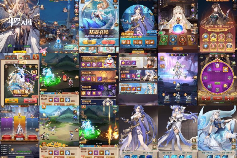 神王降临：后台-GM包站游戏