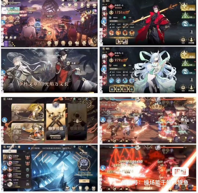 少年西游记三万代金白嫖-GM包站游戏