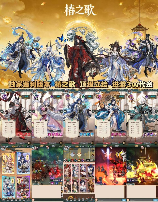 类似群英风华录3w代金-GM包站游戏