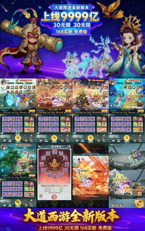 海浪30无限代金168买断-GM包站游戏