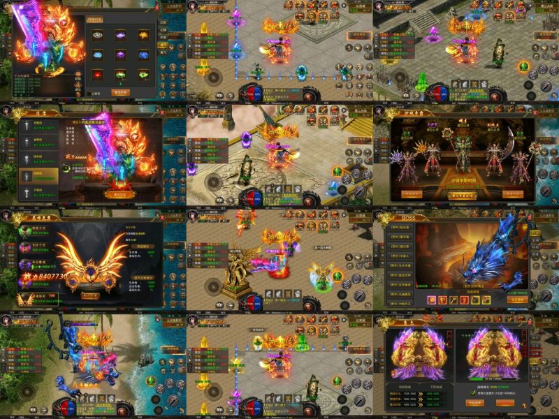 【安卓】骷髅传奇-后台-GM包站游戏