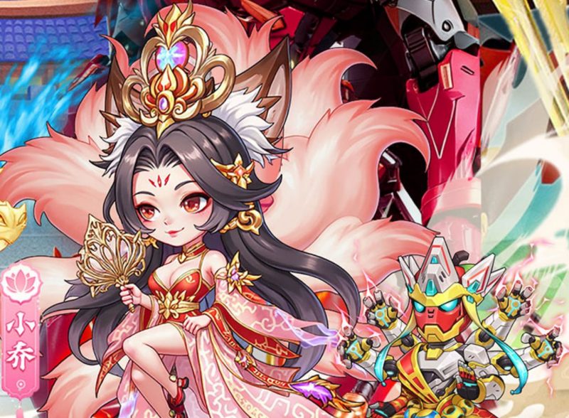 仙道大乱斗-GM包站游戏