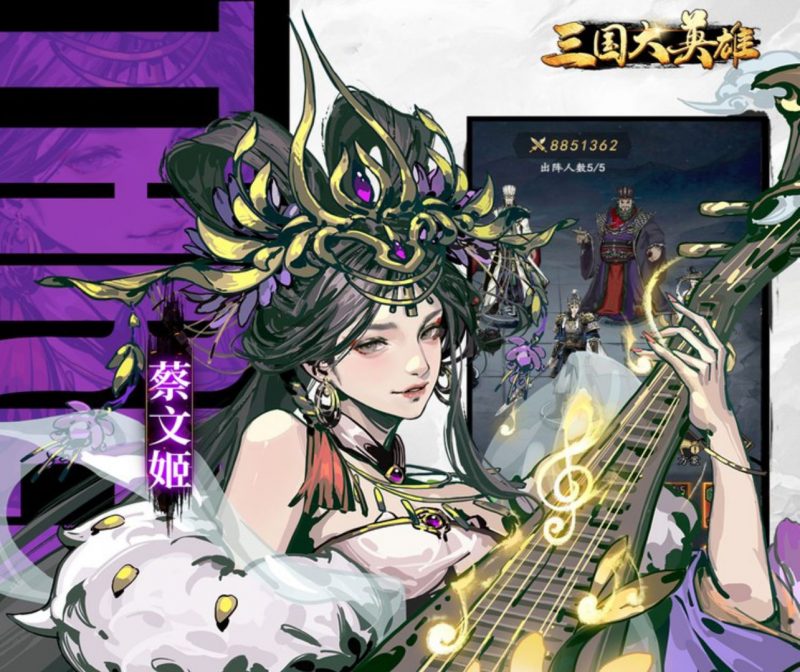 三国大英雄-GM包站游戏