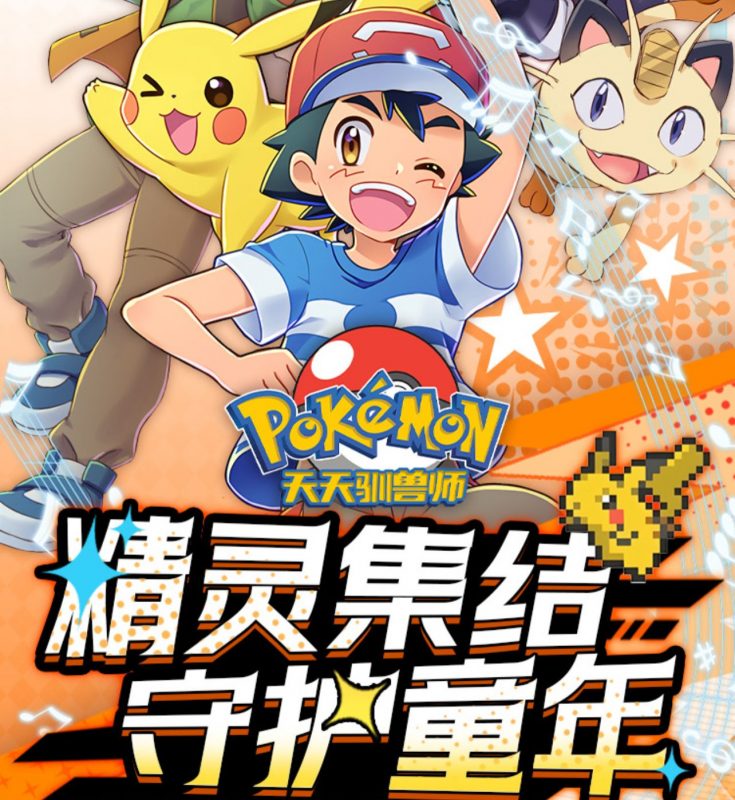 天天训兽师【每天送2000】-GM包站游戏