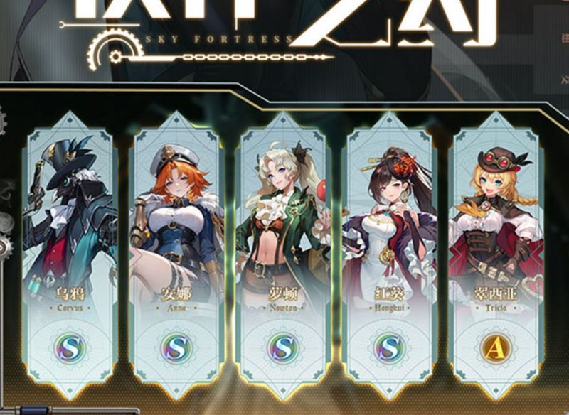 空间之要塞-GM包站游戏