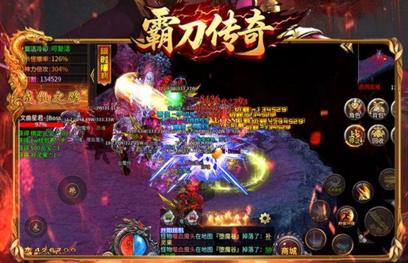 霸刀传奇【福利版】-GM包站游戏
