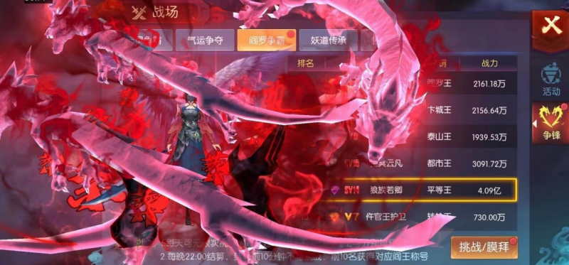 永夜魔君捉鬼买断后台仙侠-GM包站游戏、内购手游、仙侠游戏、卡牌游戏、传奇游戏、回合游戏、策略游戏、放置游戏、开箱游戏、经营游戏！