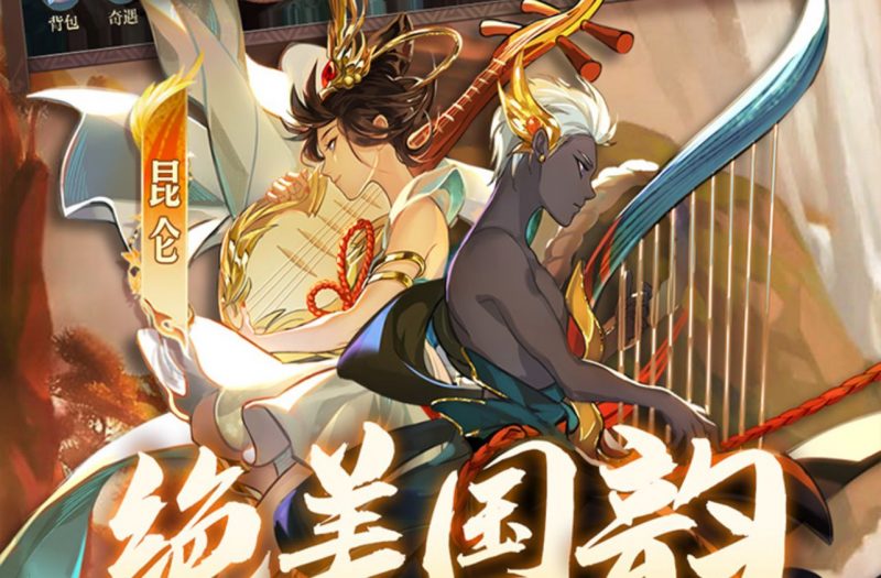 武林闲侠【万卷版】-GM包站游戏