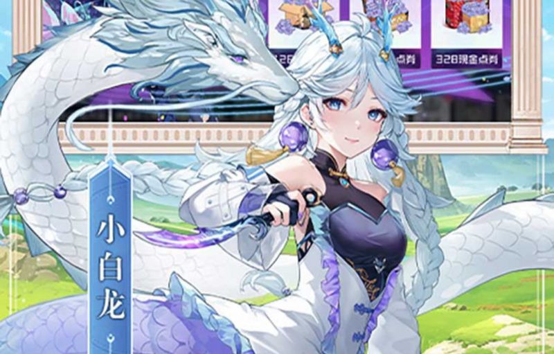 双生幻想【内置】-GM包站游戏