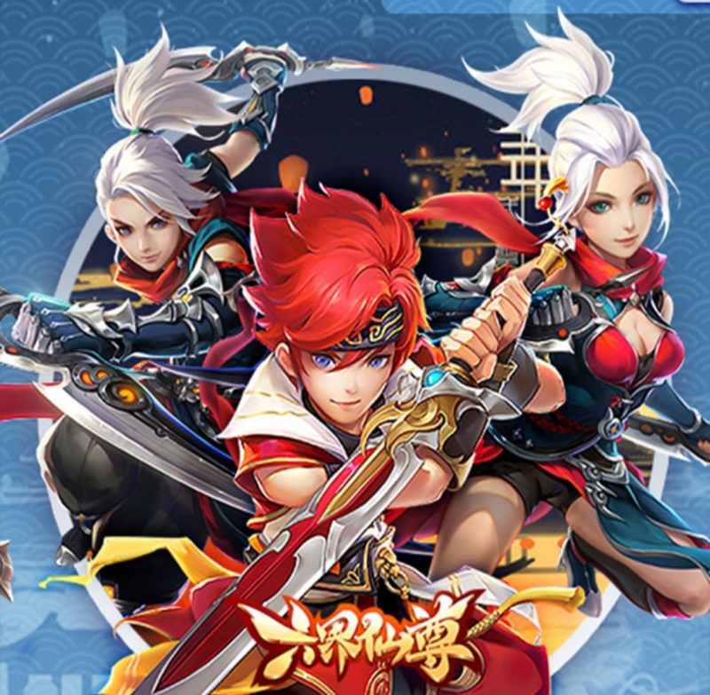 六界仙尊【2000代金】-GM包站游戏