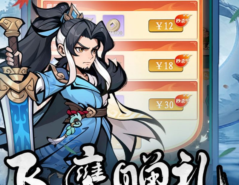 坦克之剑【0.05】-GM包站游戏