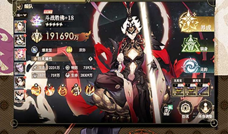 少年西游记2-GM包站游戏