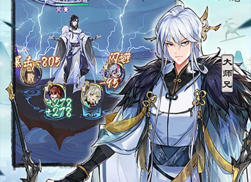 我的御剑日记-GM包站游戏