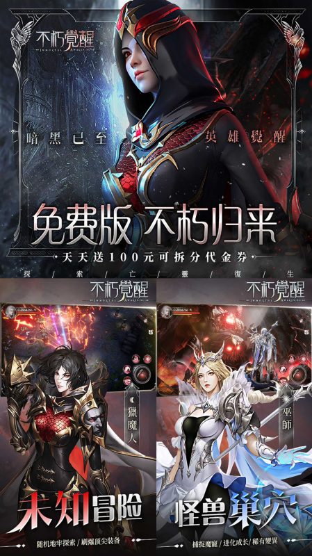 不巧觉醒【GM免费版】-GM包站游戏