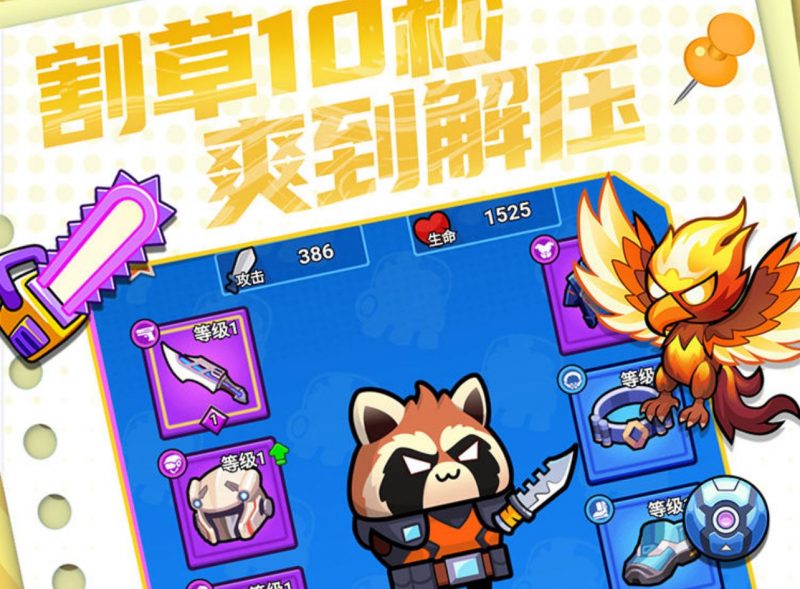 佣兵突击队-GM包站游戏