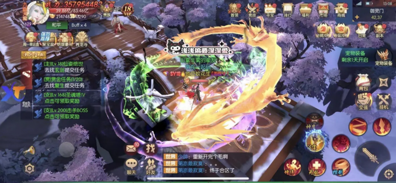 图片[4]-永夜魔君捉鬼买断后台仙侠-GM包站游戏、内购手游、仙侠游戏、卡牌游戏、传奇游戏、回合游戏、策略游戏、放置游戏、开箱游戏、经营游戏！