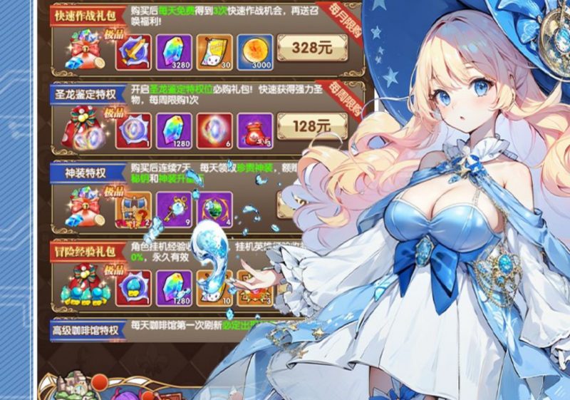 大战英雄【免费领648】-GM包站游戏