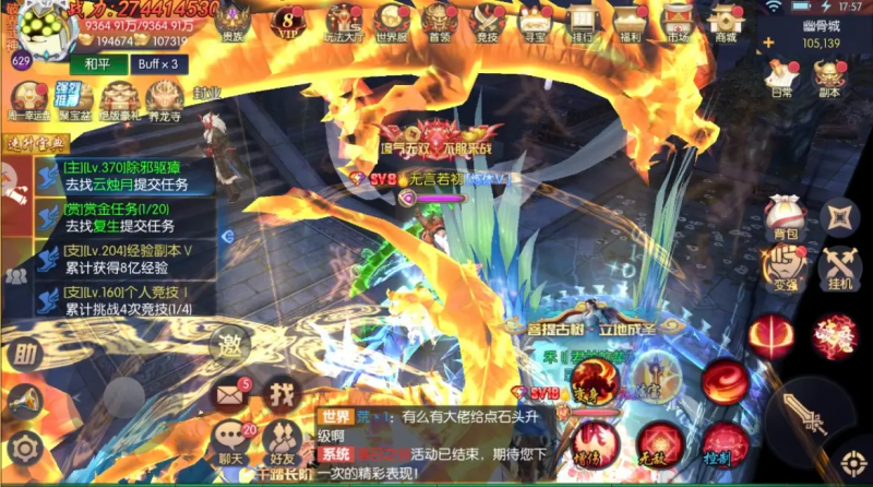 图片[3]-永夜魔君捉鬼买断后台仙侠-GM包站游戏、内购手游、仙侠游戏、卡牌游戏、传奇游戏、回合游戏、策略游戏、放置游戏、开箱游戏、经营游戏！