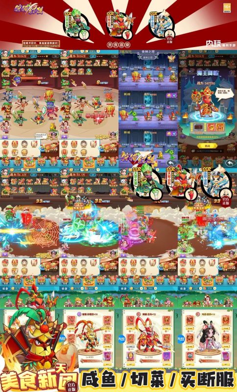 狩猎幻想 30无限代金券 98无限金币-GM包站游戏