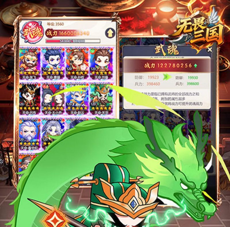 无谓三国【0.1】-GM包站游戏